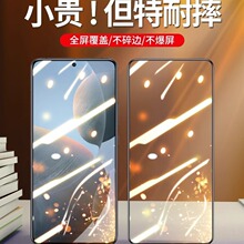 适用红米K60/K50/K40钢化膜redmik 全屏覆盖红米note13/12手机膜