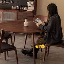 实木餐桌圆桌北美黑胡桃木饭桌家用原木小户型新中式餐桌椅组合