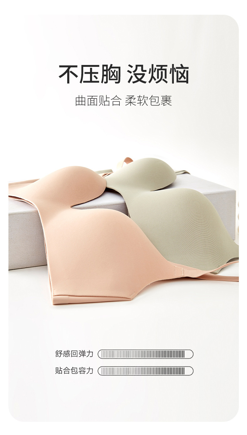 半件围固定杯内衣女一片式超薄款光面无钢圈一片式文胸美背胸罩