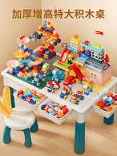 1-3岁大颗粒多功能儿童积木桌子男孩宝宝益智拼装游戏玩具6岁以上