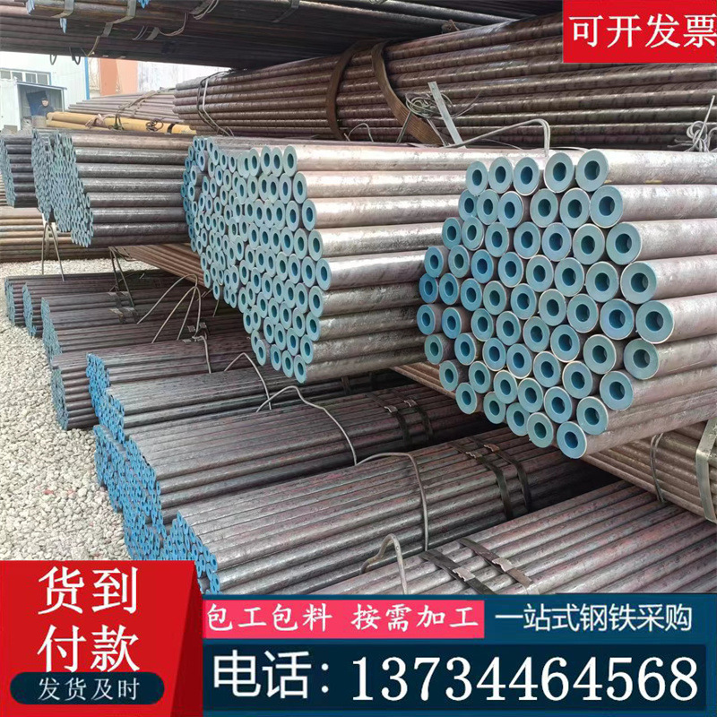 4140 Seamless Steel Pipe 4130 Alloy Seamless Steel Pipe