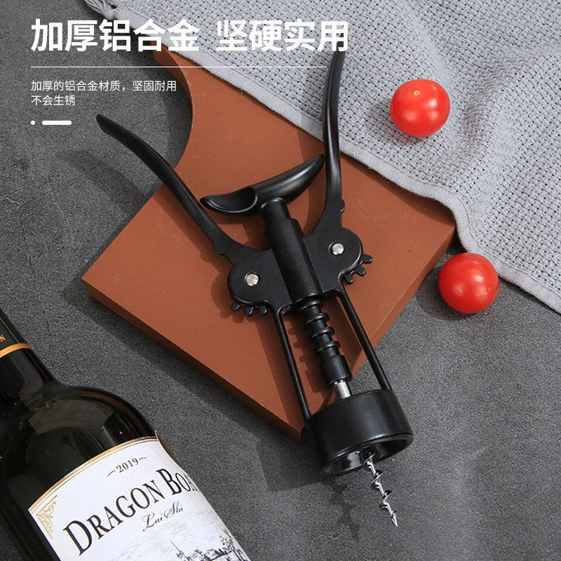 Aluminium alloy bottle opener