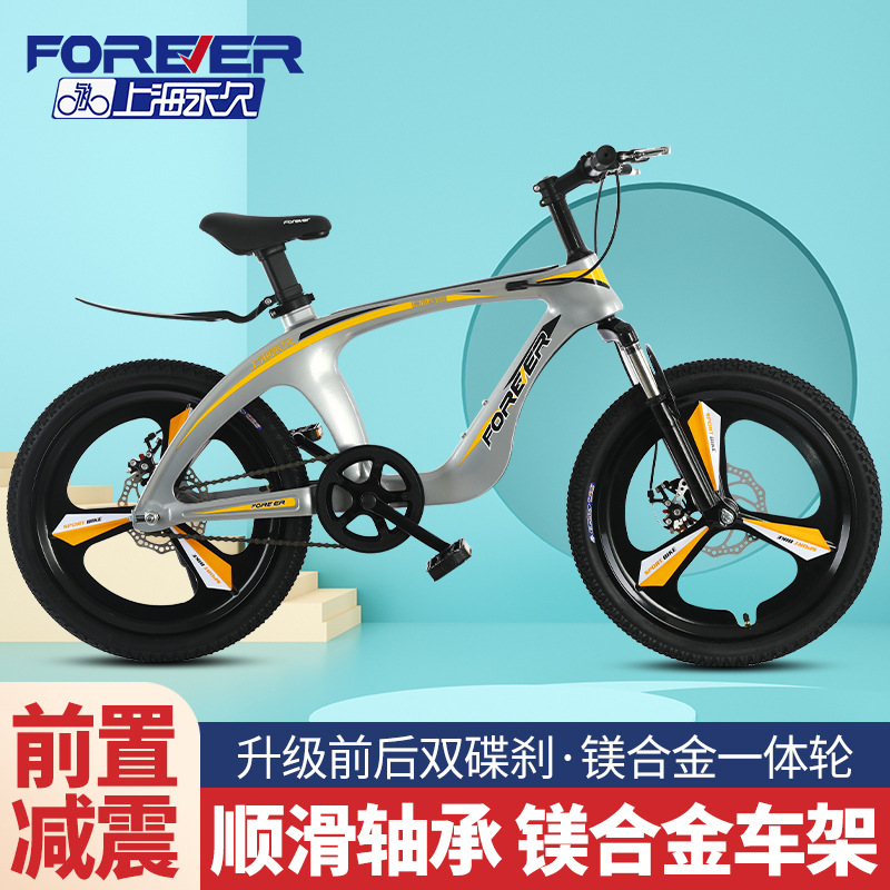 Forever Brand Installation-Free 20-Inch 22-Inch Magnesium Alloy Frame Double Disc Brake Integrated Wheel Mountain Bike for Children and Older Children
