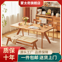 日式实木餐桌长方形鲸鱼餐桌北欧客厅家用原木风餐书桌一体工作台