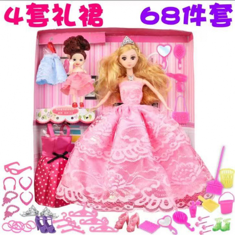 洋彤乐芭比娃娃套装大礼盒换装全套公主女孩儿童玩具生日包邮