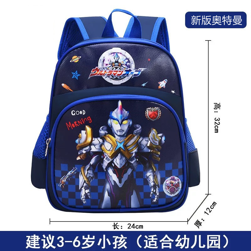 Cartoon Cute Kindergarten Children Advanced, Intermediate and Elementary Classes Small Bookbag Boys and Girls Student Backpack