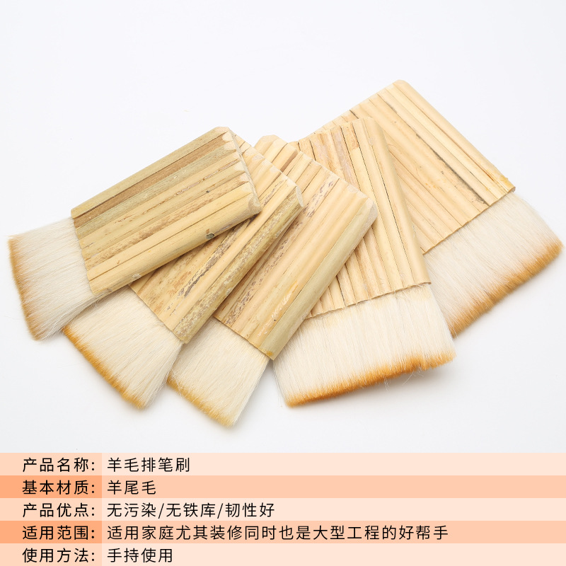 羊毛排笔刷子加厚羊毛管刷底纹刷书画装裱材料排笔刷浆糊刷管排刷