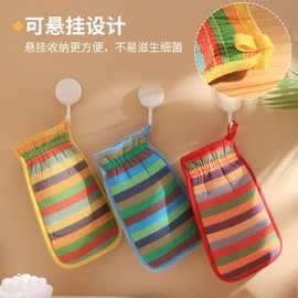 加厚家用搓澡巾男/女通用搓澡神器清洁双面搓背悬挂洗澡巾速干