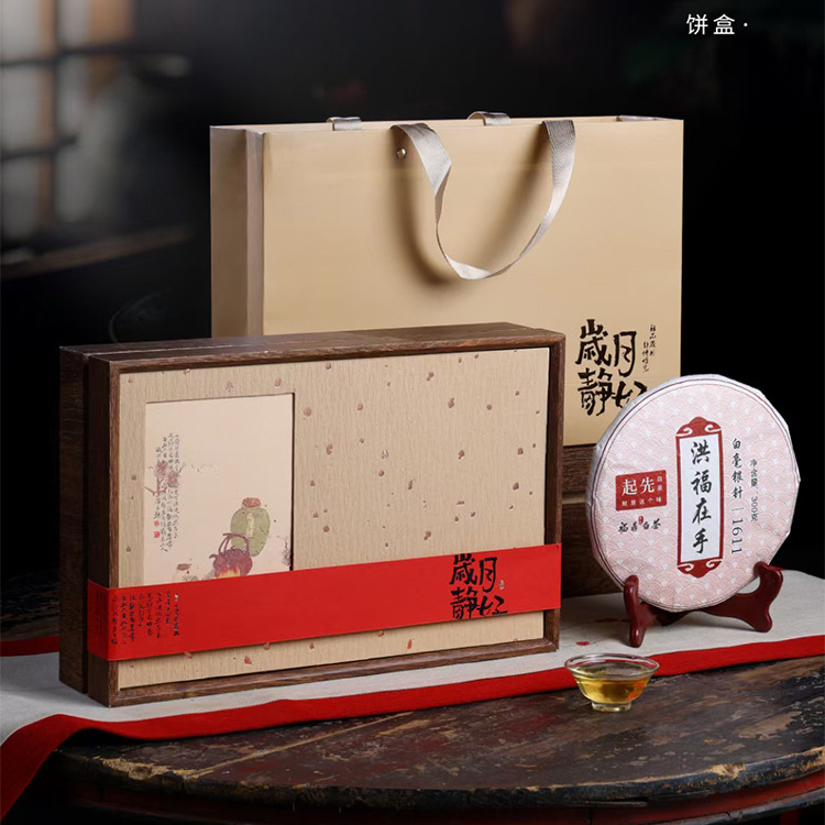 Yunnan Pu'er Single Brick Tea Gift Box Upscale Packaging Empty Gift Box Ahn of Black Tea Fuding White Tea 357g G Wholesale