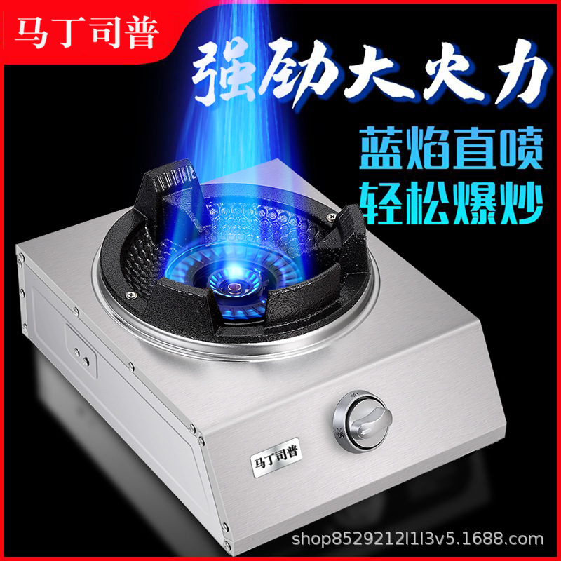 煤气灶单灶液化气灶商用低压猛火灶大火力加厚台式燃气灶厂家直销