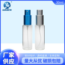 批发20ml25ml30ml香水喷雾瓶 便化妆品分装瓶精油瓶 螺纹口管制瓶