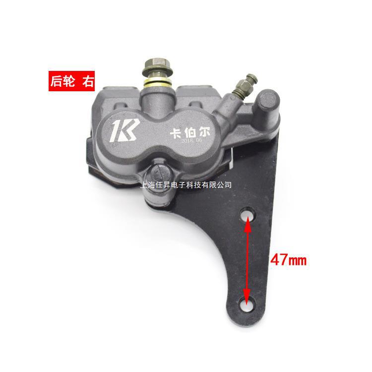 电动车电摩刹车下泵分泵卡钳双活塞迅鹰尚领前后碟刹泵总成卡伯尔