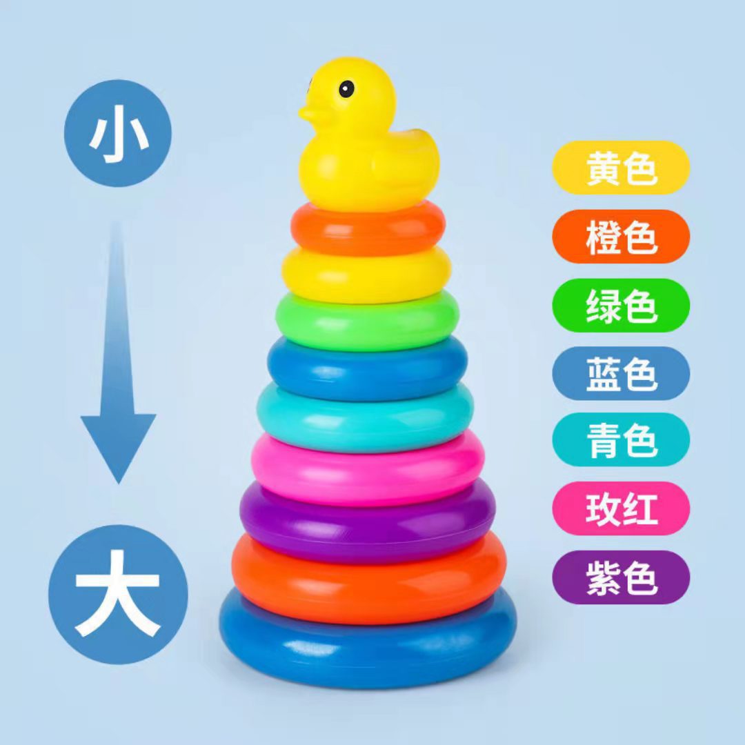 New Cute Animal Ringtoss Paradise Baby Toys That Exercise Baby's Ability to Distinguish Hands-on Cognition