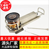 Cooking Trailer Stove burner Trailer Furnace head parts Ignition rod Acupuncture Nozzle Preheat