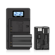 BP511A数码智能液晶套装 适用佳能EOS 10/50D 300D单反相机电池