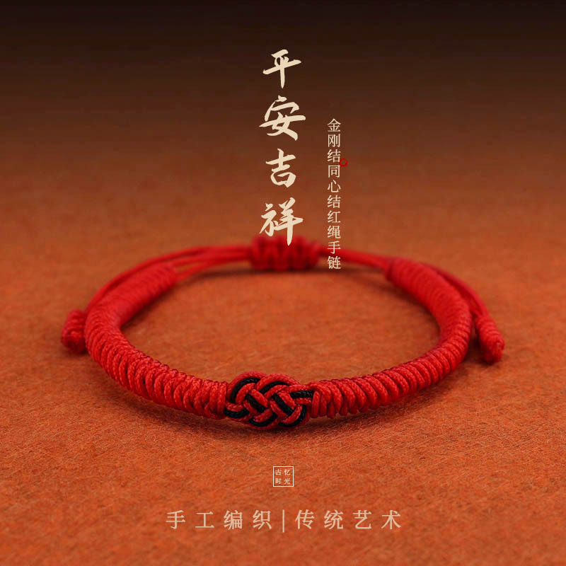 Hand-Woven Red Rope Red Rope Bracelet Female King Kong Truelove Knot Woven Red Hand Strap Anklet Couple Ornament Wholesale