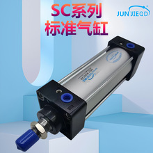 源头工厂SC32/40/50/63/80/100标准气缸拉杆式方形气缸双作用气缸