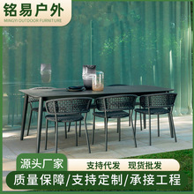 藤编户外桌椅组合花园露天餐桌椅室外凉台藤椅咖啡厅餐桌椅家具