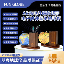 funglobe地球仪13cm小号516时钟台湾制造AR学生用夜灯生日礼物