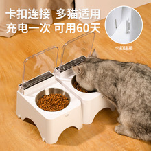 智能猫碗护颈陶瓷不锈钢带盖拼接猫食盆高脚斜口猫猫食具厂家批发
