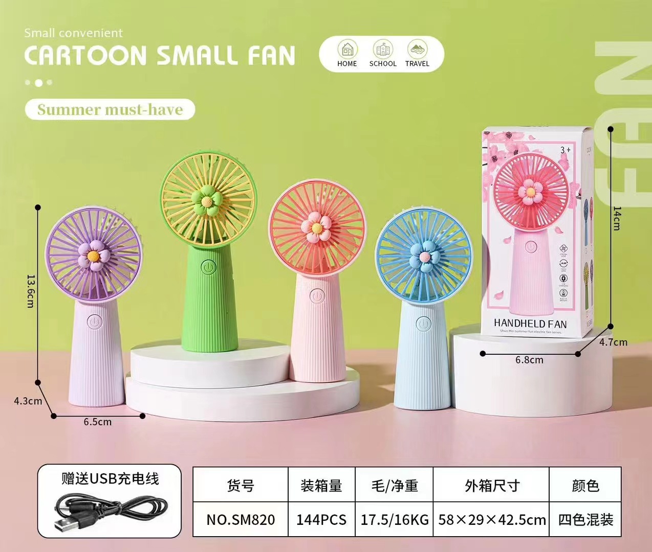 2024 New Handheld Small Fan Usb Rechargeable Portable Desktop Mini Small Electric Fan Student Hand Fan