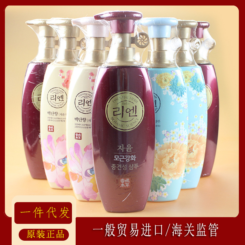 韩国进口lg睿嫣系列瑞香白檀香洗发水护发素油性发质可用-阿里巴巴