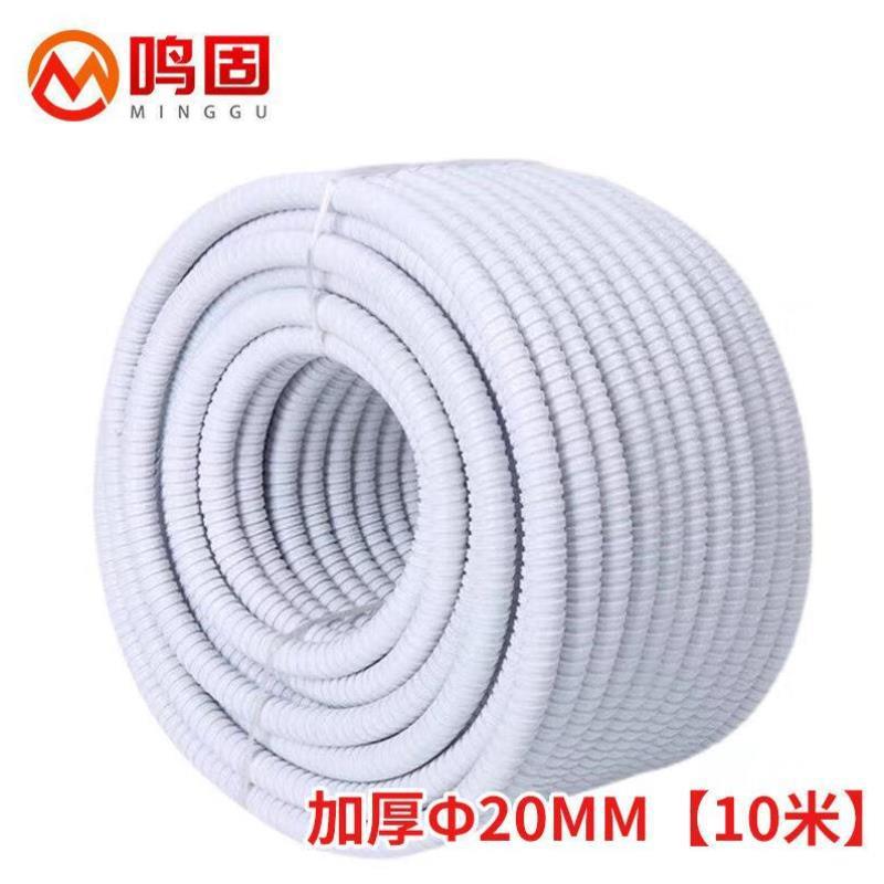 包塑金属软管加厚穿线管波纹管电线套管信号屏蔽管电缆保护管