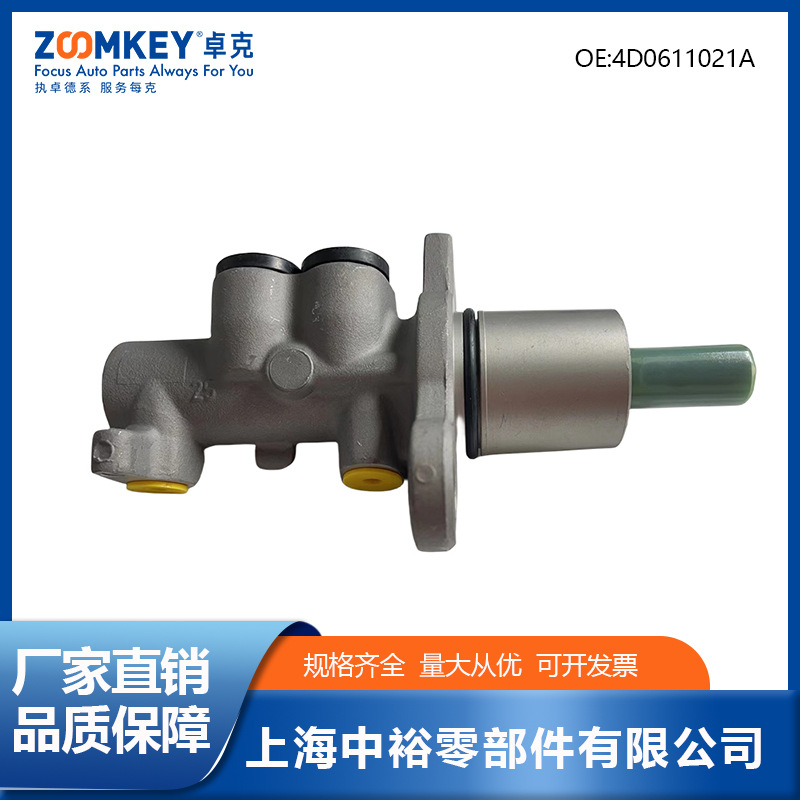 zoomkey发动机系统刹车真空泵适用于大众奥迪4d0611021a-阿里巴巴