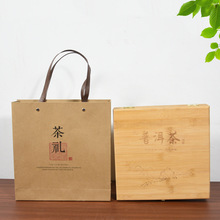 实木普洱茶饼盒茶叶包装空盒单饼木盒通用包装礼品盒厂家供应