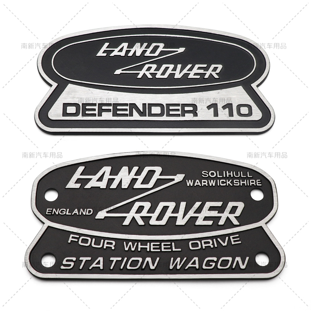 适用于路虎卫士defender车标 110周年纪念标志改装中网标 后标-阿里巴