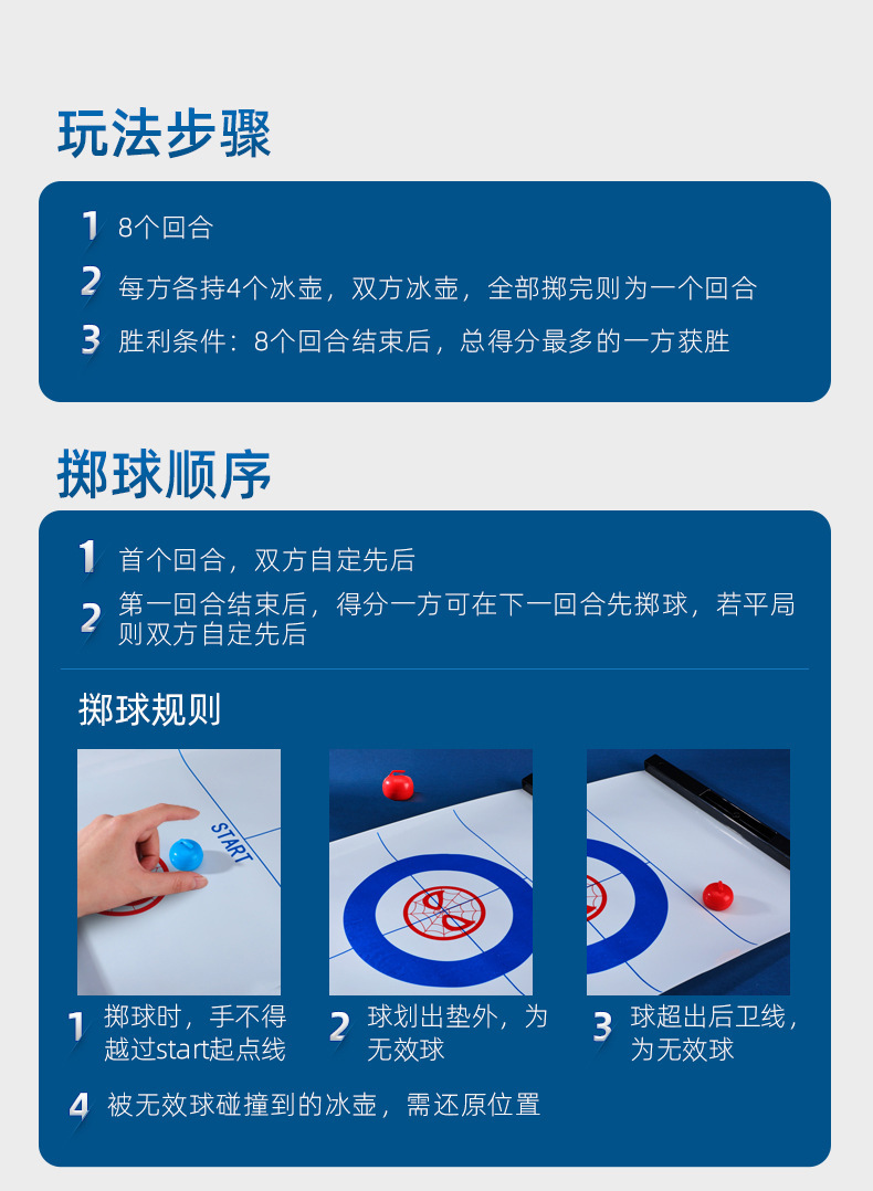 迪士尼漫威系列蜘蛛侠桌上冰壶玩具儿童家用室内休闲对战游戏桌