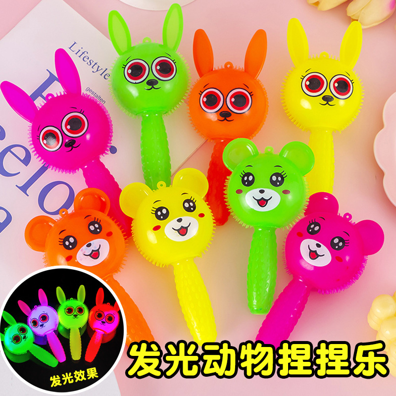 新款发光手柄兔熊捏捏叫玩具地摊闪光玩具热卖批发捏会响