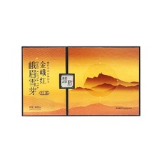 峨眉雪芽 金峨红慧欣252g  四川峨眉山红茶礼盒装