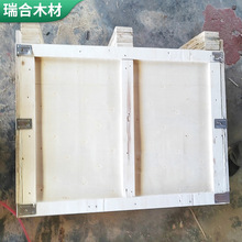 定制物流机械夹板箱出口跨境运输仪器设备钢边箱可拆卸免熏蒸木箱