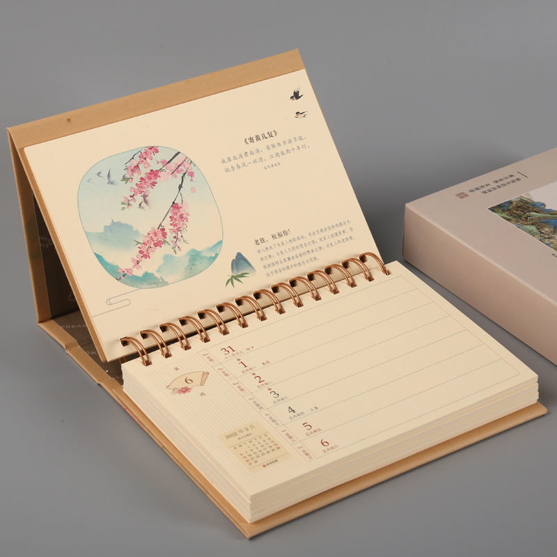 日历2022年牛皮纸周历办公桌面台历创意记事月计划日程本周历代发