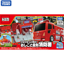 TOMY 多美卡合金小车场小车轨道系列 变形消防车