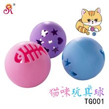 猫咪玩具球发声球薄荷球铃铛球猫猫玩具猫玩具猫咪球互动球球三色