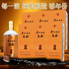 贵州习水大曲窖龄5年52度浓香型白酒纯粮优级原浆老酒假一赔十