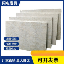 纤维水泥板 硅酸钙板 埃特板水泥防火板 水泥压力板 硅酸盐板现货