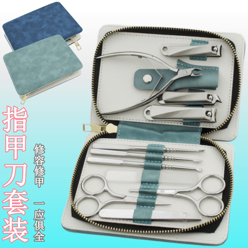 Nail Beauty Tool Set Exfoliating Skin Cuticle Nipper Manicure Full Set Stainless Steel Pedicure 11-Piece Set Nail Clippers Beauty Pedicure