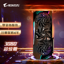 适用适用技嘉雕GIGABYTE AORUS GeForce RTX 3080 MASTER 10G LHR