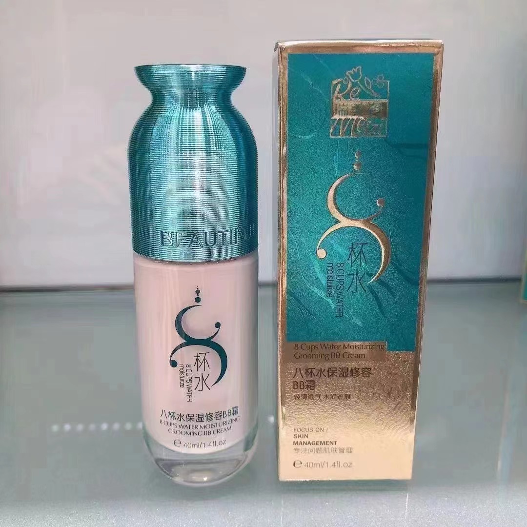 瑞美姿八杯水清爽提亮润肌遮瑕bb霜40ml焕颜柔肤水乳液面霜美容院