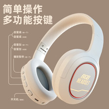 头戴式蓝牙耳机无线通话HiFi高音质音乐发光电竞游戏氛围灯带耳麦