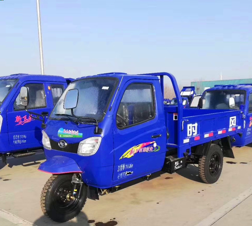 时风风骏24马力农用柴油 小型自卸三轮车 全封闭三马子