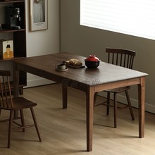 实木餐桌北美黑胡桃木长方形餐桌椅组合原木小户型饭桌简约餐台