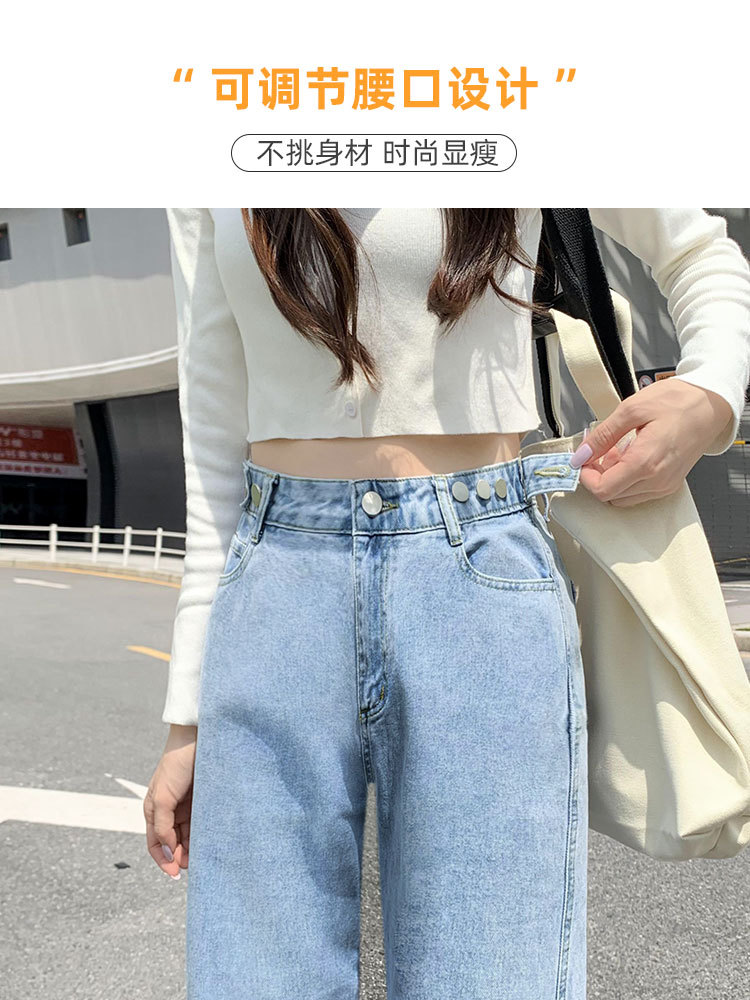 Jeans for Women 2023 New Loose Straight Mopping Pants Summer Niche Wide Leg Pants High Waist Pants Spring and Autumn