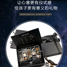 矿石化石岩石标本原石头礼盒水晶三叶虫儿童创意科普礼物