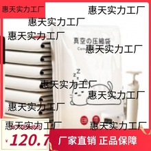 抽空气真空压缩袋装被子棉被衣服羽绒服专用衣物家用加厚收纳袋子