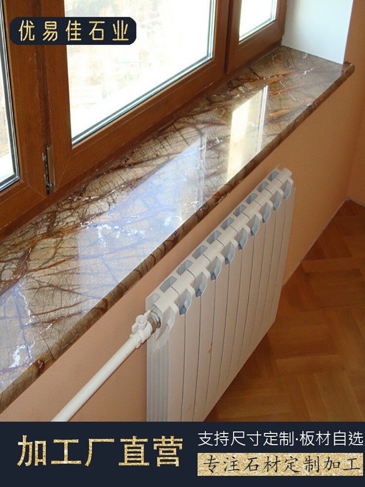 天然爵士白大理石人造石花岗岩飘窗石材窗户窗台石窗台板