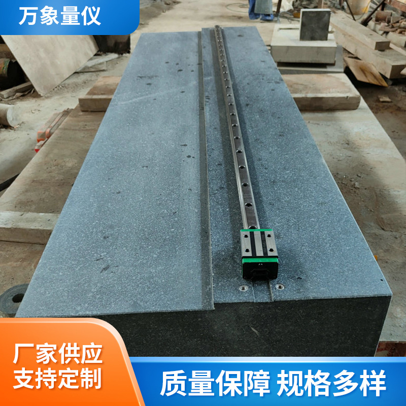 大理石雕刻机床身 雕刻大理石雕刻机床身 大理石雕刻机床身检测